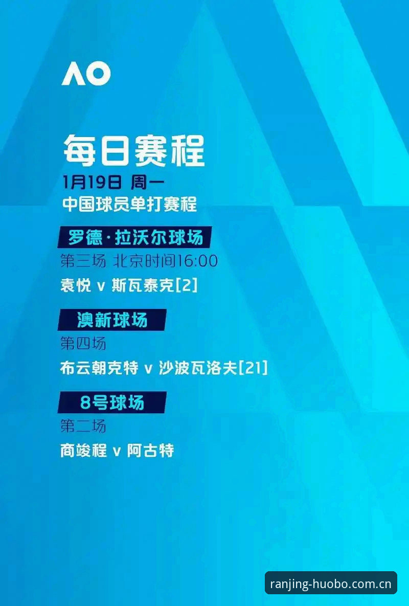 欧联杯决赛观赛指南：埃梅里封神之夜，火博体育带你见证五冠王传奇