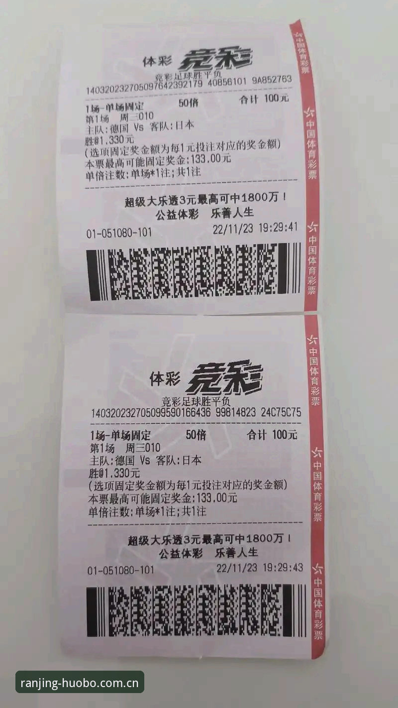火博体育平台德国队大名单深度解析教程：从阵容变化看世界杯竞猜策略