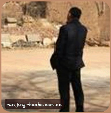 李燃
