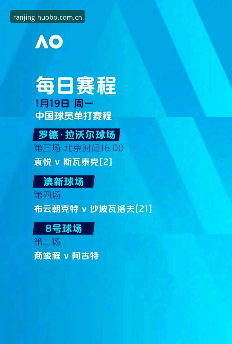 火博体育会员注册官方下载指南：3步完成平台入驻与竞猜投注