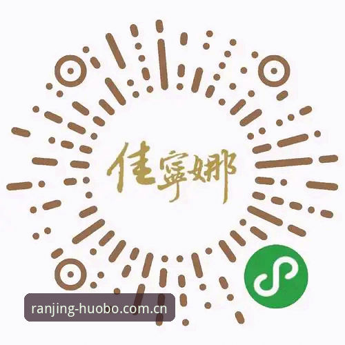 火博体育平台下载安装教程：从注册到投注的完整操作指南