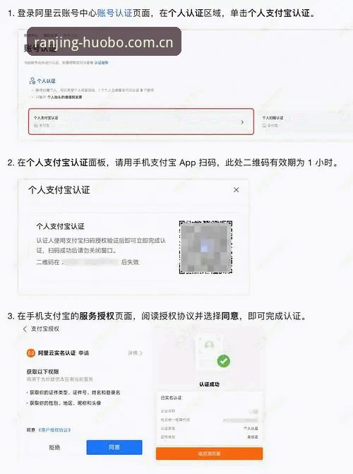 火博体育平台登录入口官方下载的5个关键步骤：从安装到竞猜投注的全流程解析